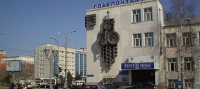 Гостиница «Приморская»